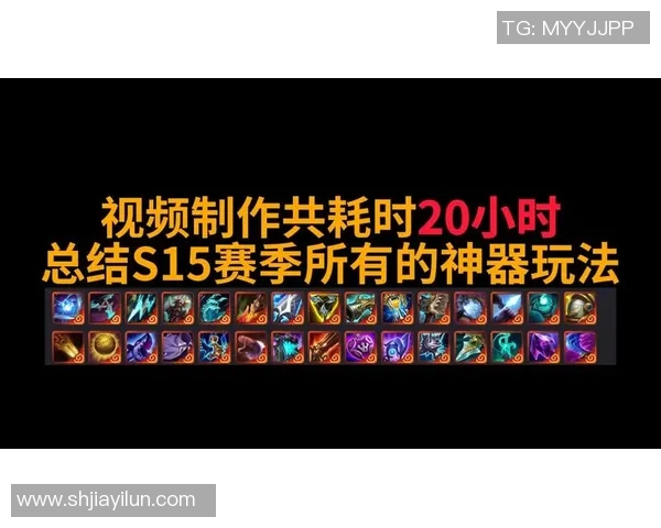 权威发布英雄联盟S15赛季耐力实力榜单揭晓各大战队表现分析