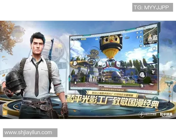 和平精英评论V5边路渗透策略分析及S15LOL游戏体验分享