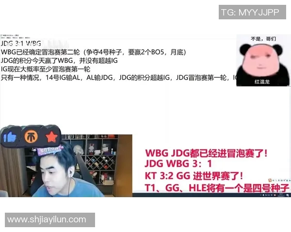 赛后分析JDG与IG团队协作的成功与不足之处 赛后分析JDG与IG团队协作的成功与不足之处