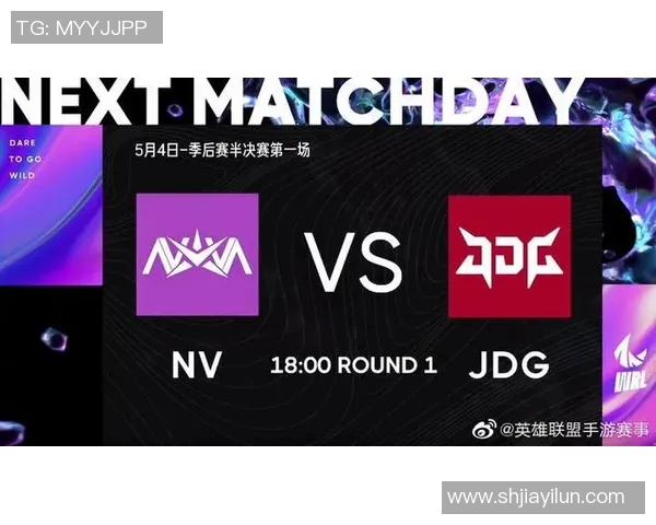 电竞比分聚焦英雄联盟JDG的速度与激情展现团队协作的力量与魅力