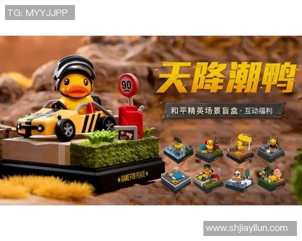 s15电竞总决赛全面解析和平精英团队协作技巧与策略指南