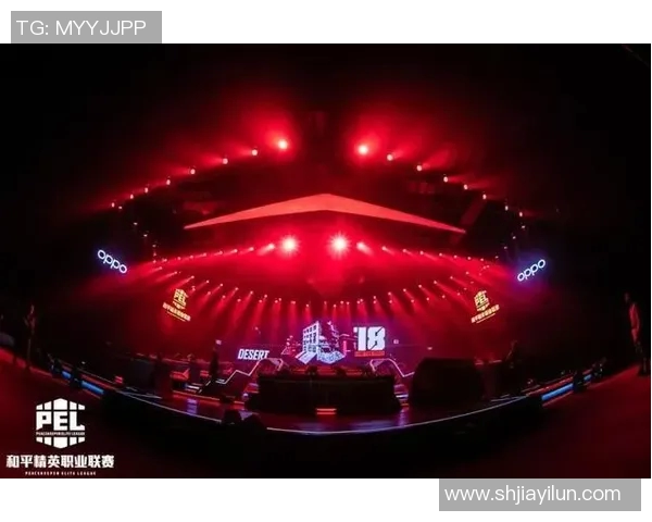 探索WE战队在S15电竞总决赛和平精英中的比赛经验与策略揭秘