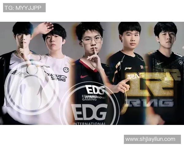S15LOL赛季EDG实力变革引发热议分析团队表现与未来发展方向 S15LOL赛季EDG实力变革引发热议分析团队表现与未来发展方向