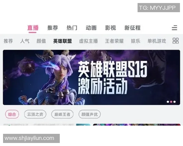 赛后深度解析RNG与IG耐力对决S15英雄联盟精彩瞬间回顾 赛后深度解析RNG与IG耐力对决S15英雄联盟精彩瞬间回顾