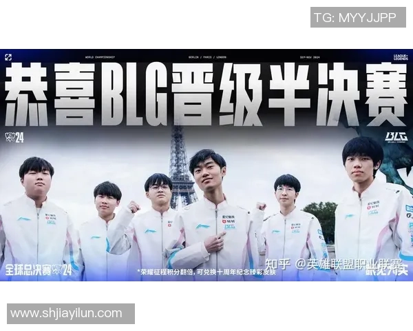 青年赛特别报道BLG逆袭之旅S15电竞比分精彩回顾与分析