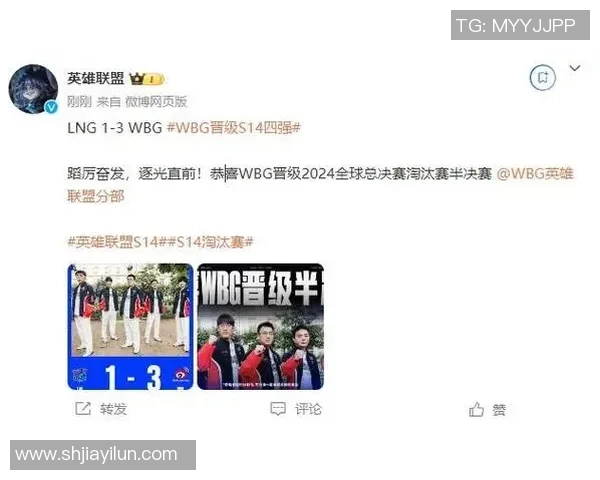 esports数据全明星赛中LNG战队的速度表现分析与战术探讨
